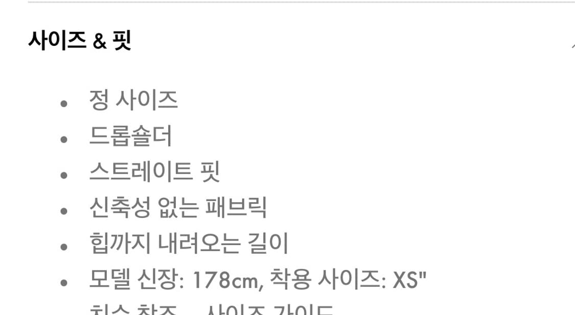 아크네 스튜디오 로고 코튼 티셔츠  상품이미지6