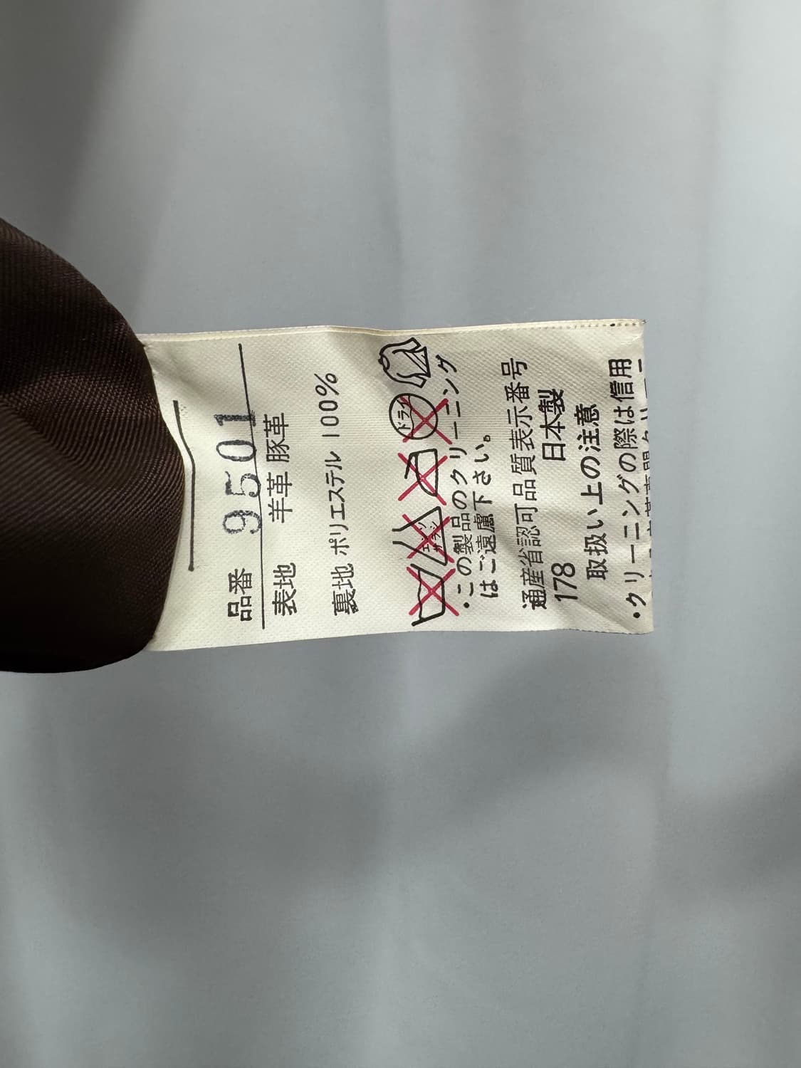 vtg jacket 상품이미지4