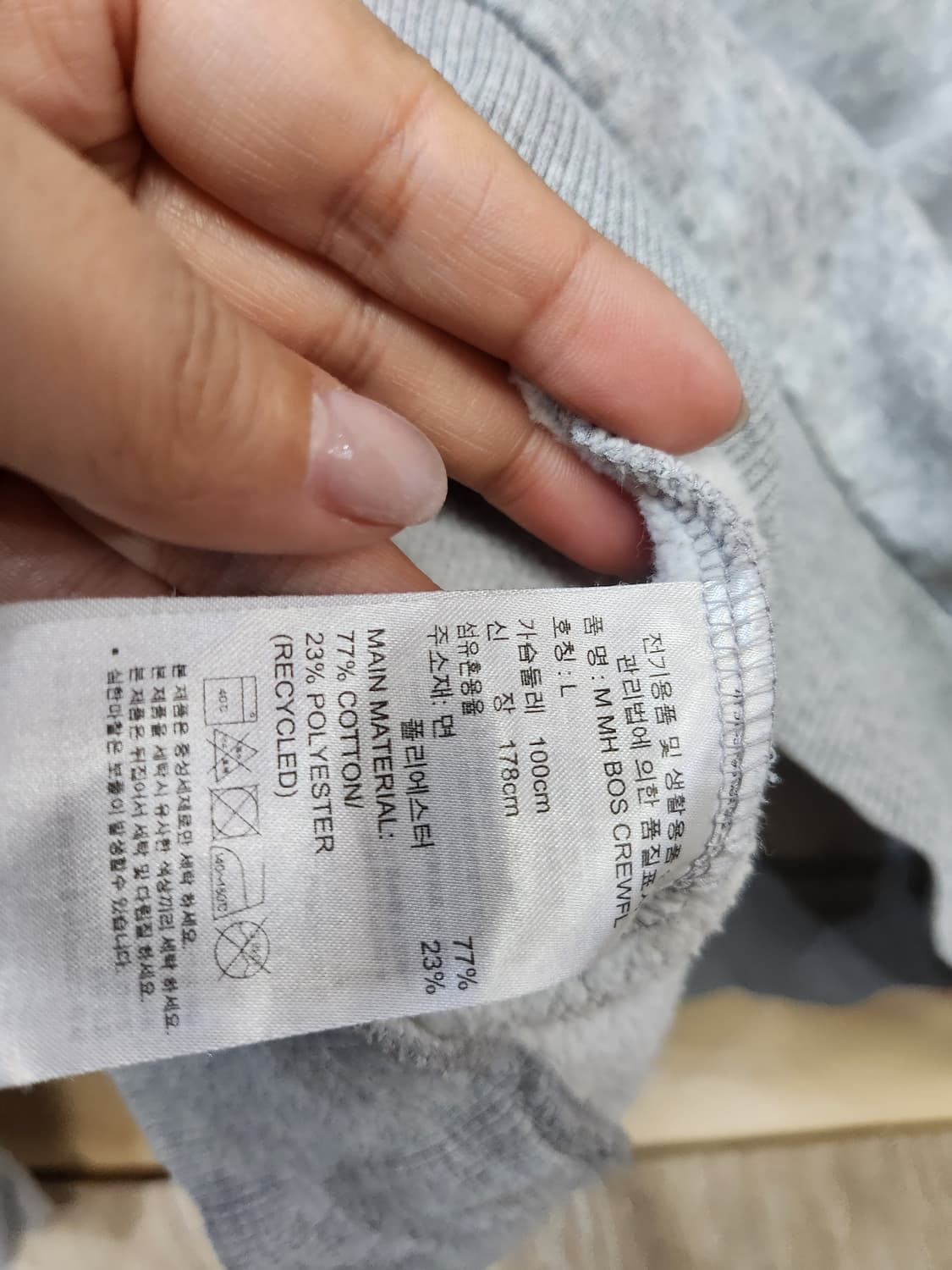 583) 아디다스 adidas MH Bos 플리스 크루 기모 맨투맨 상품이미지7