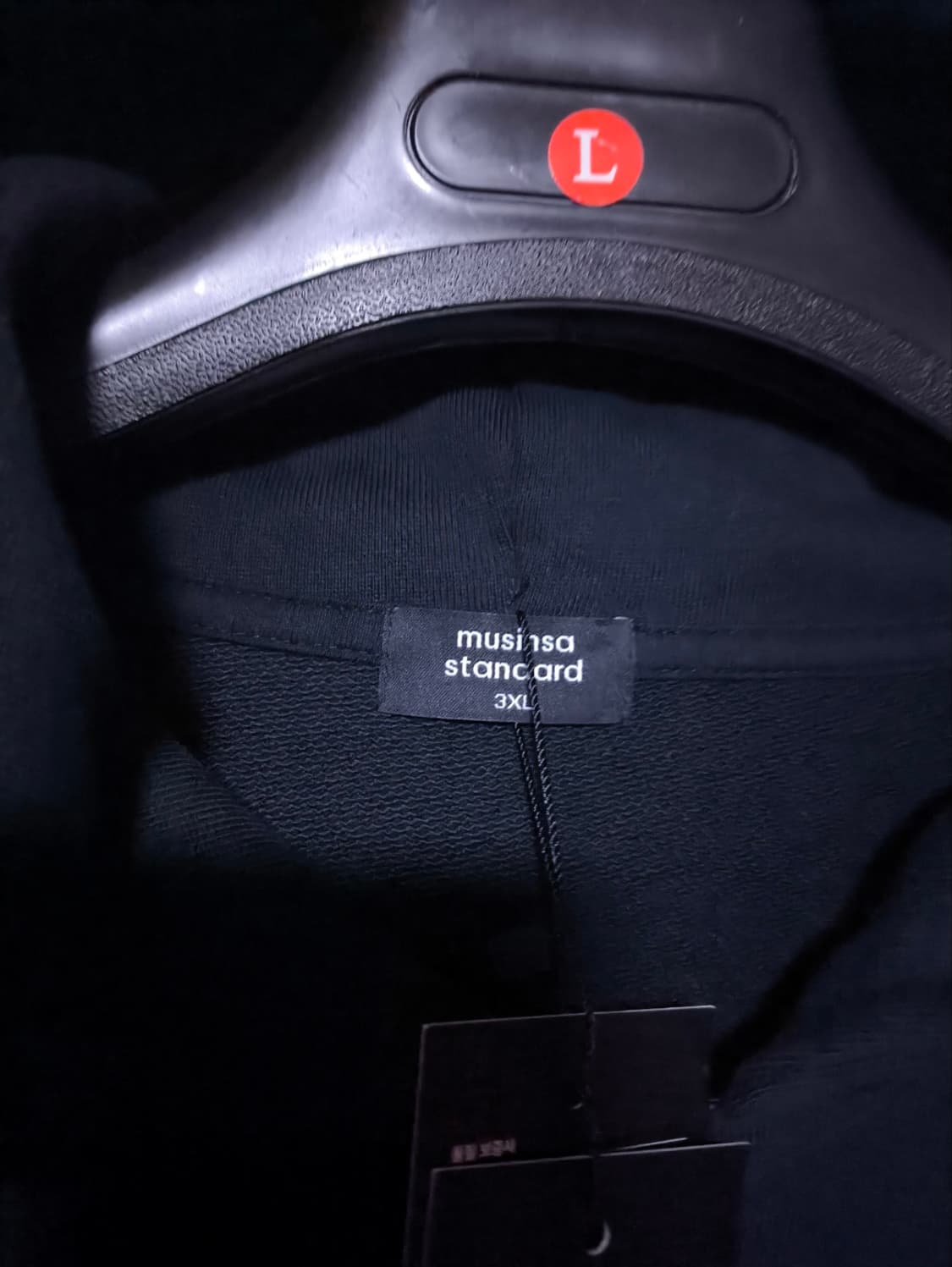 새거 3XL 무탠다드 오버사이즈 후드집업 블랙 상품이미지2