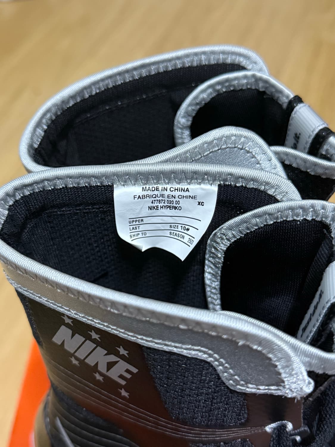 (280) 새상품 나이키 하이퍼KO 복싱화 블랙/실버 상품이미지2