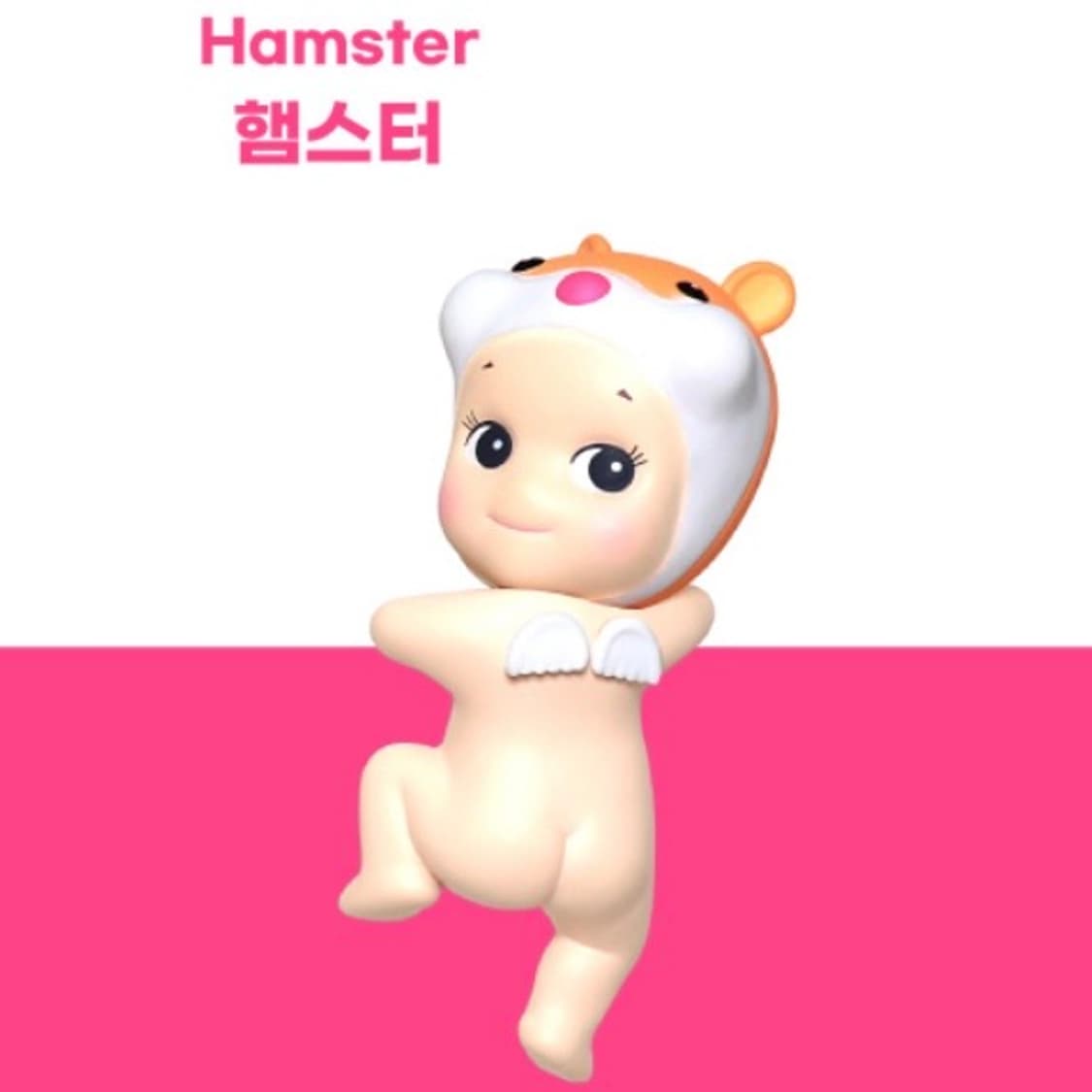 소니엔젤 히퍼 햄스터 상품이미지1