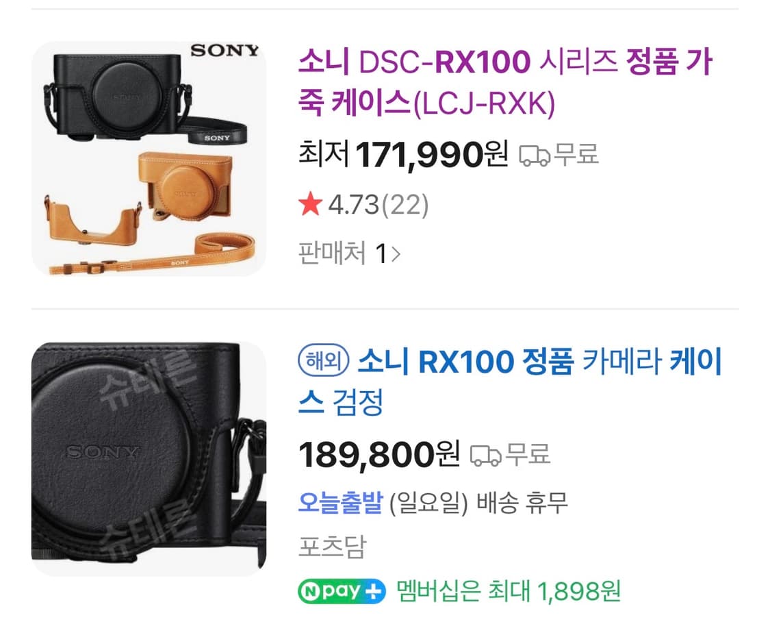 소니 사이버샷 RX100M4 상품이미지8