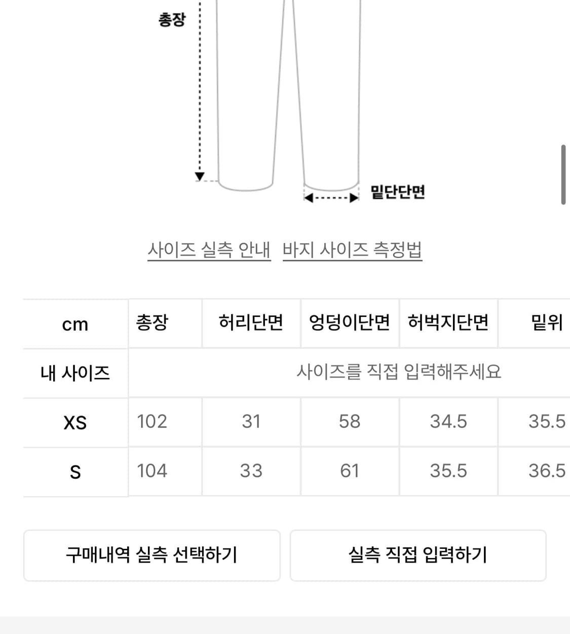 락케이크 레이어드 투웨이 조거 블랙 상품이미지5