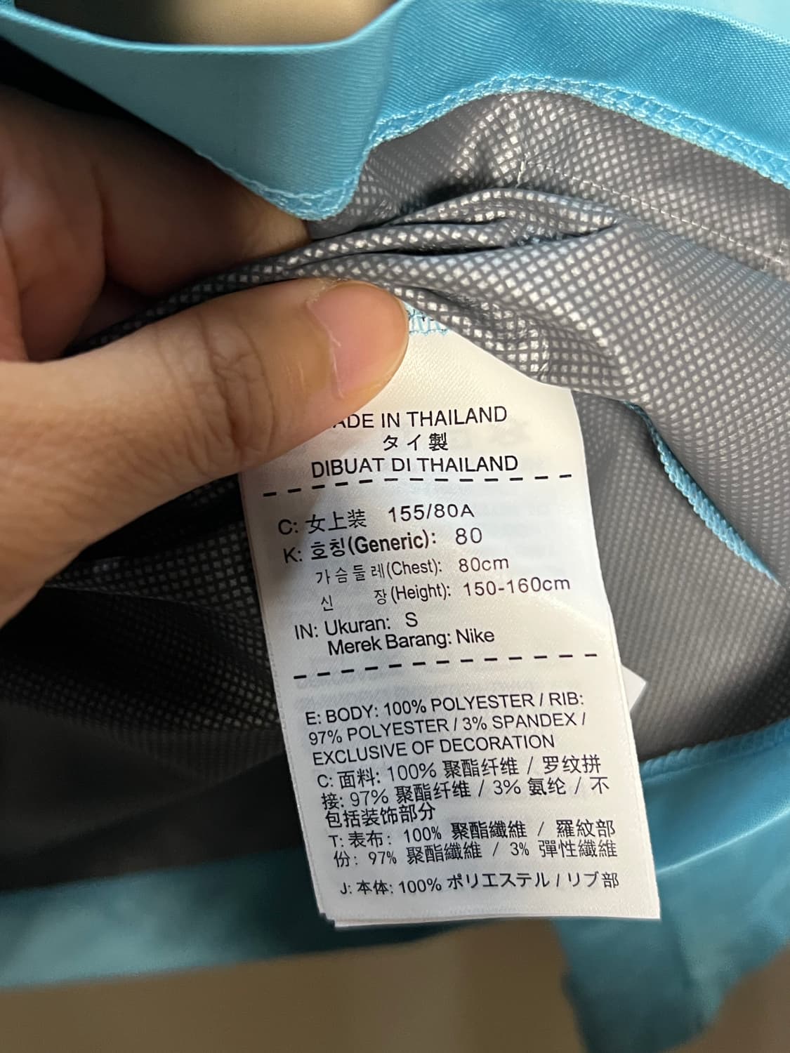 나이키 국대 웜업 새상품 처분  상품이미지4