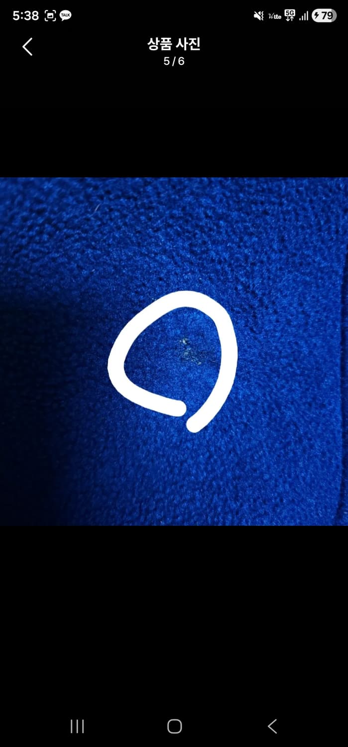 [2XL] 울리치 플리스 풀오버 블루 상품이미지5