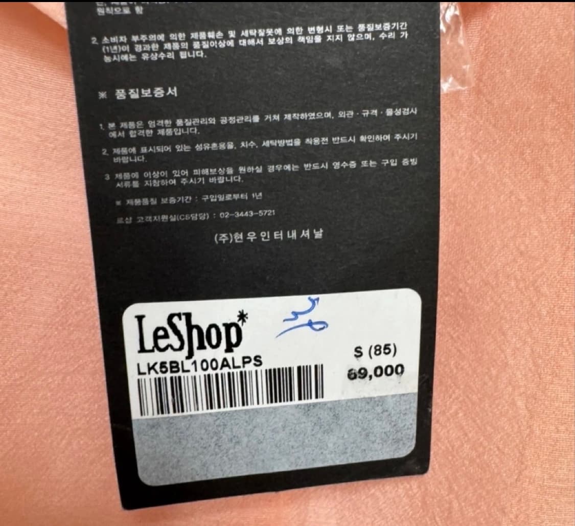 르샵 오간자 반팔 시스루 블라우스 상품이미지4