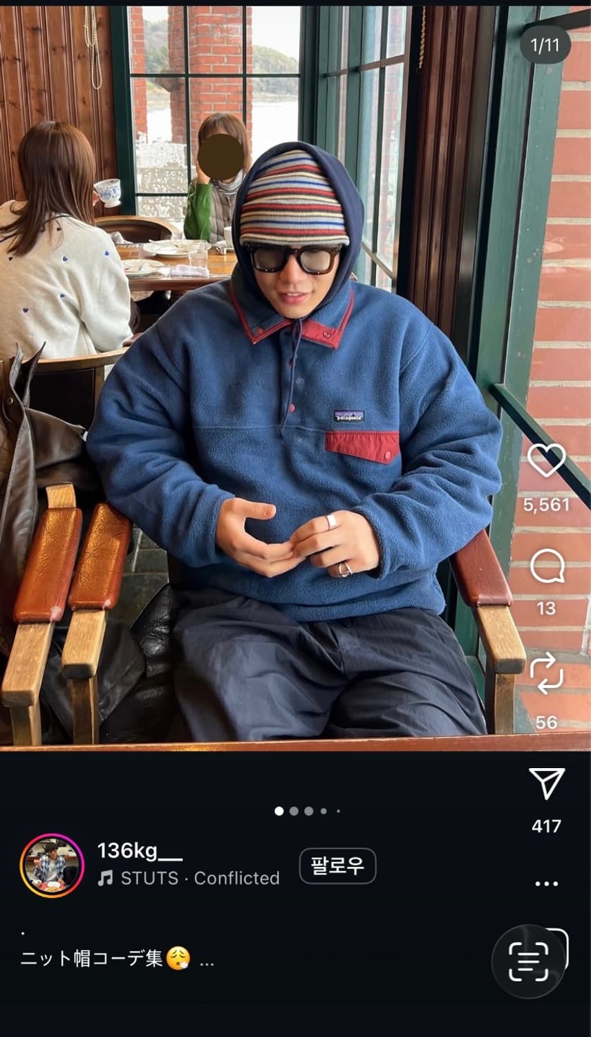 파타고니아 신칠라 블루레드 상품이미지3