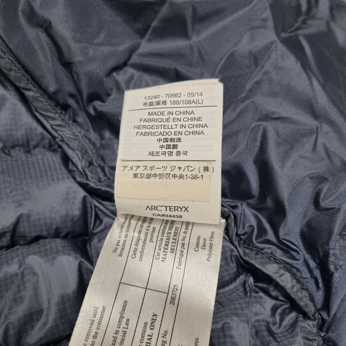 ARCTERYX 세륨 LT 후디 자켓 - L  상품이미지10