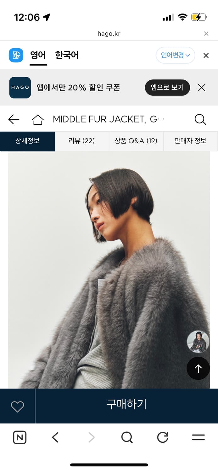 내일 5일 점심까지만 팔아요/ 플리즈 프로젝트 미들 퍼 자켓 그레이 상품이미지3