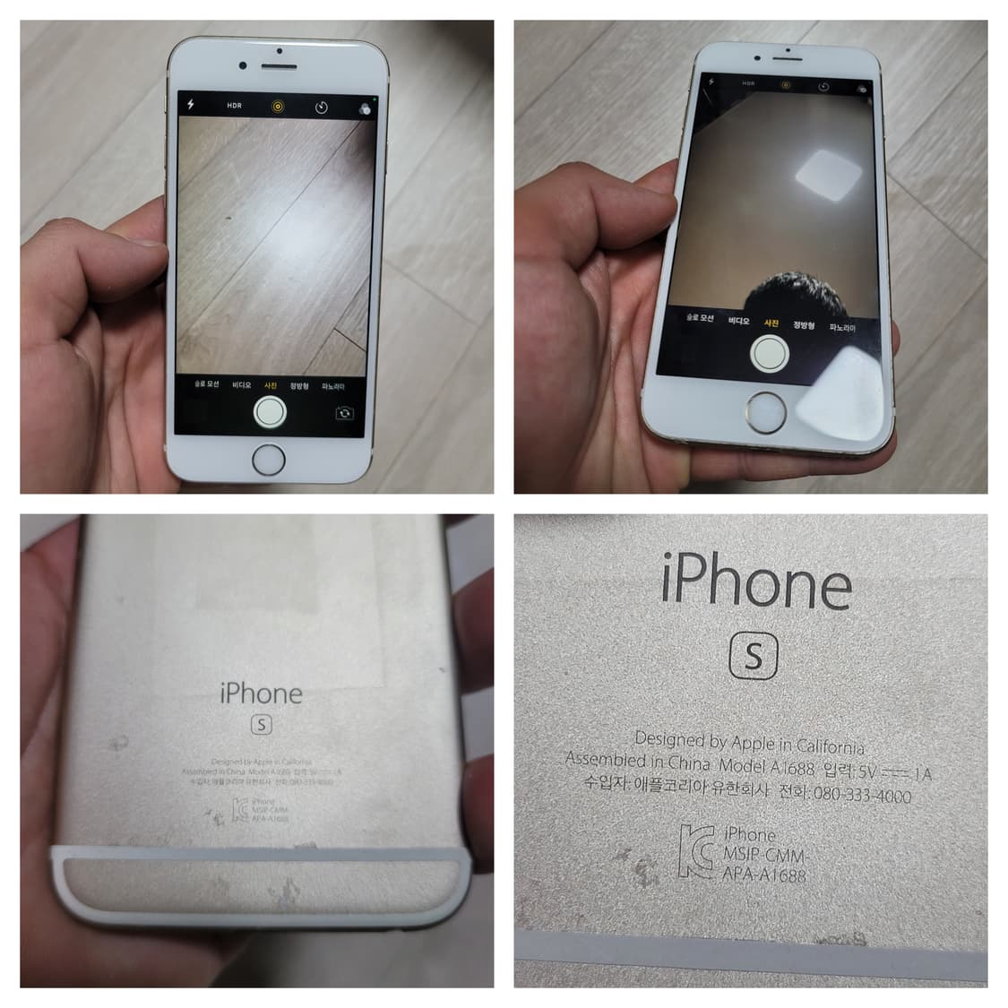 애플 아이폰6S 64기가 상품이미지9