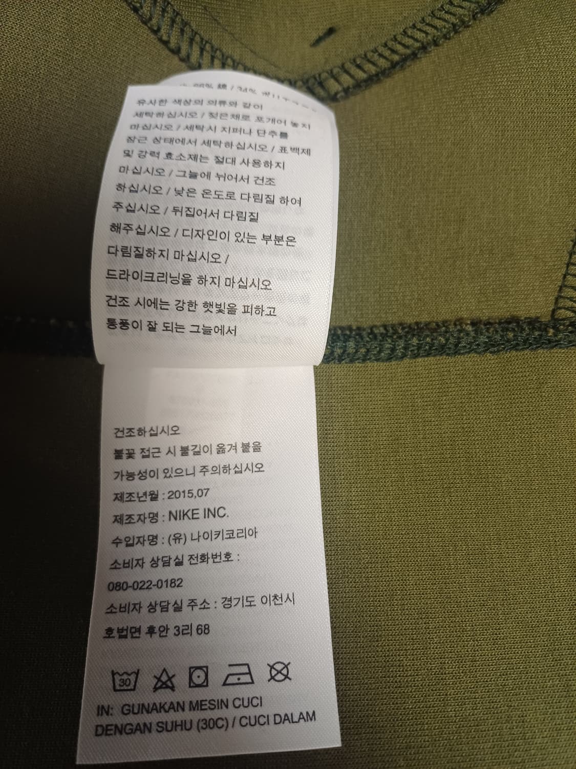[M] 나이키 NSW 테크 플리스 카모 풀집 후디 (2015 황금기 모델 상품이미지9