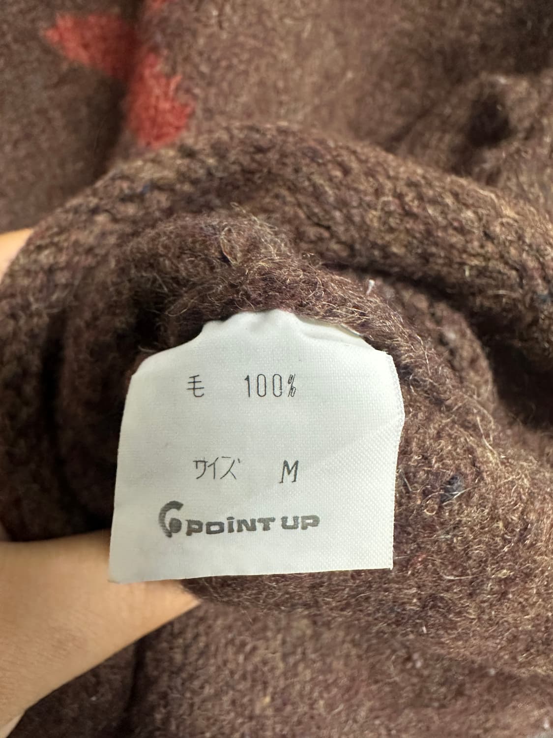 이세이 미야케 80s HAI SPORTING GEAR 빅로고 니트 상품이미지4