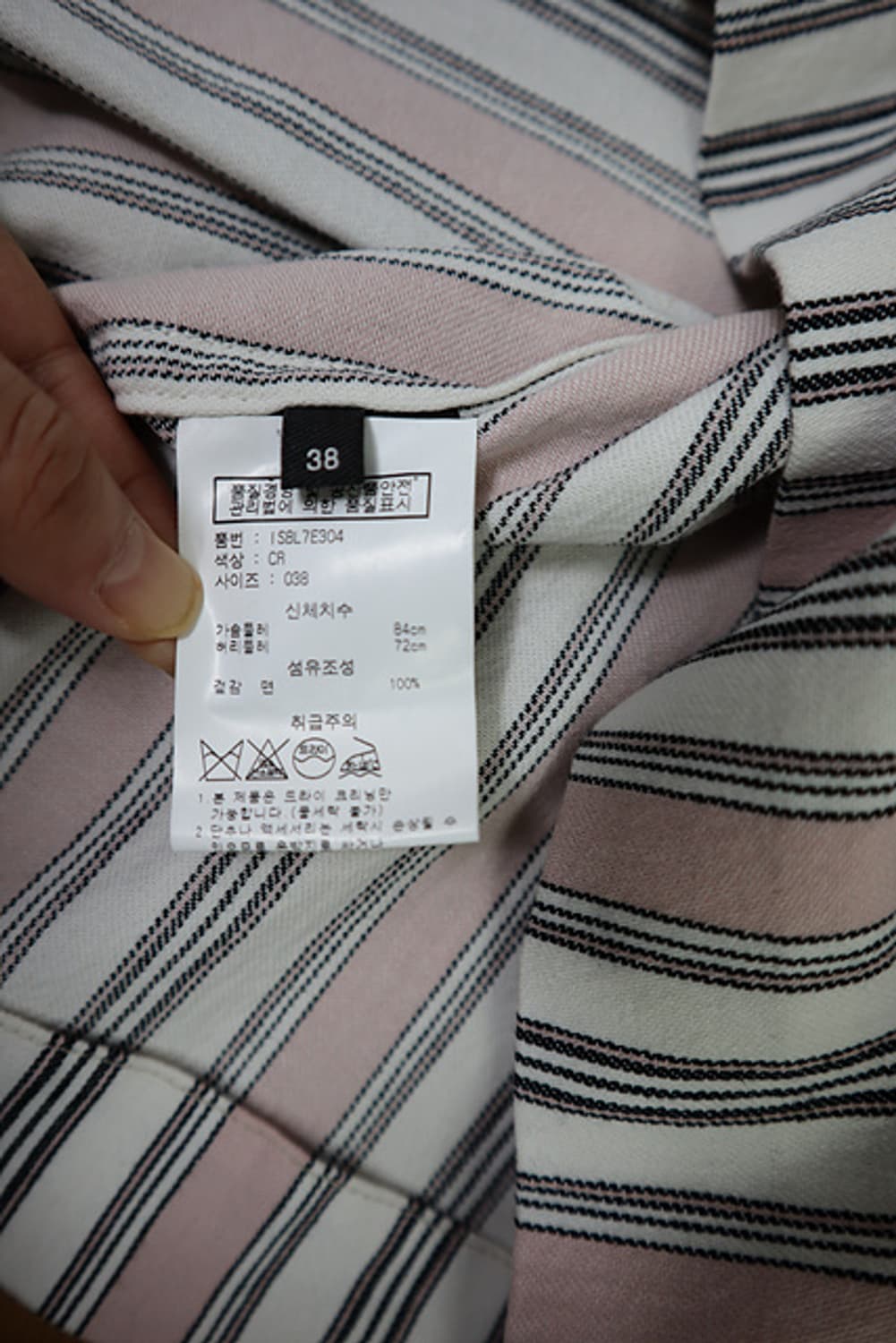 여성 ISABEL MARANT 이자벨마랑 상의 매장판 스트라이프 상품이미지8