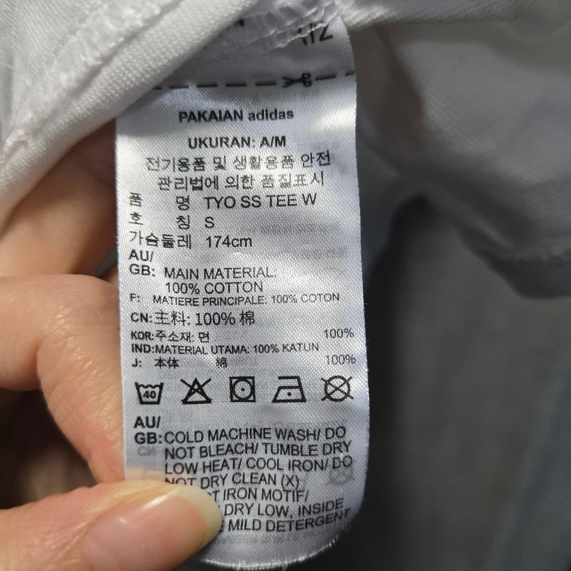 아디다스 도쿄팩 반팔 티셔츠  상품이미지6