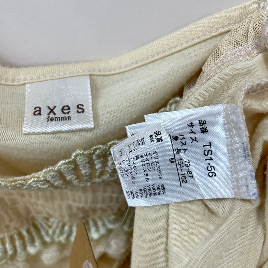 엑시즈참 레이스 쉬폰 디테일 슬리브리스 상품이미지7