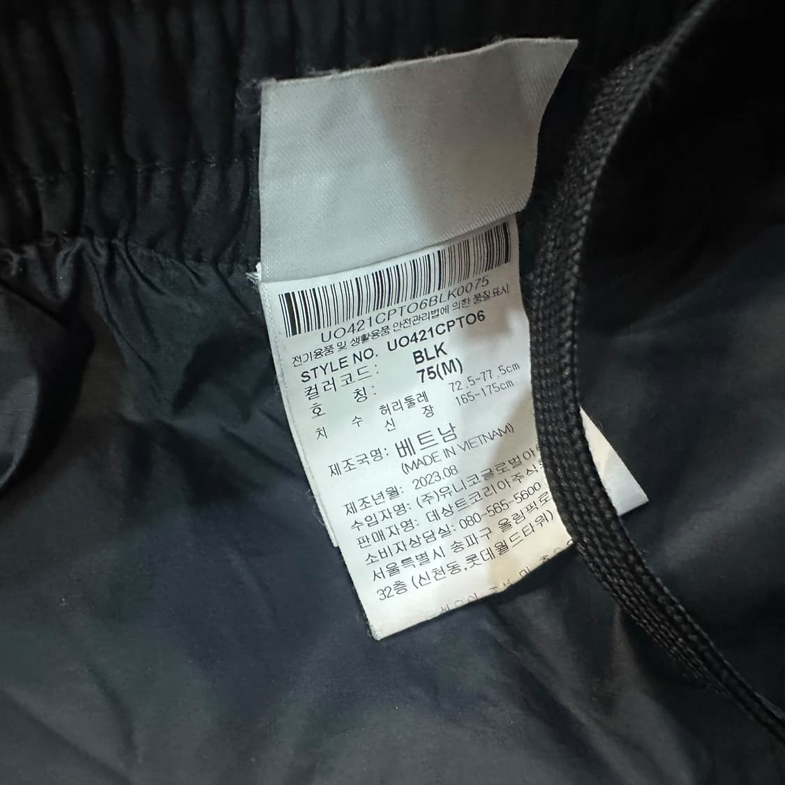 엄브로 퀼팅 패딩 팬츠 상품이미지6