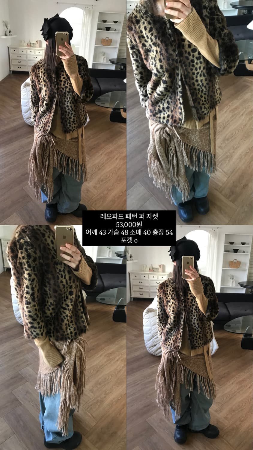 vintage pattern fur jacket 상품이미지5