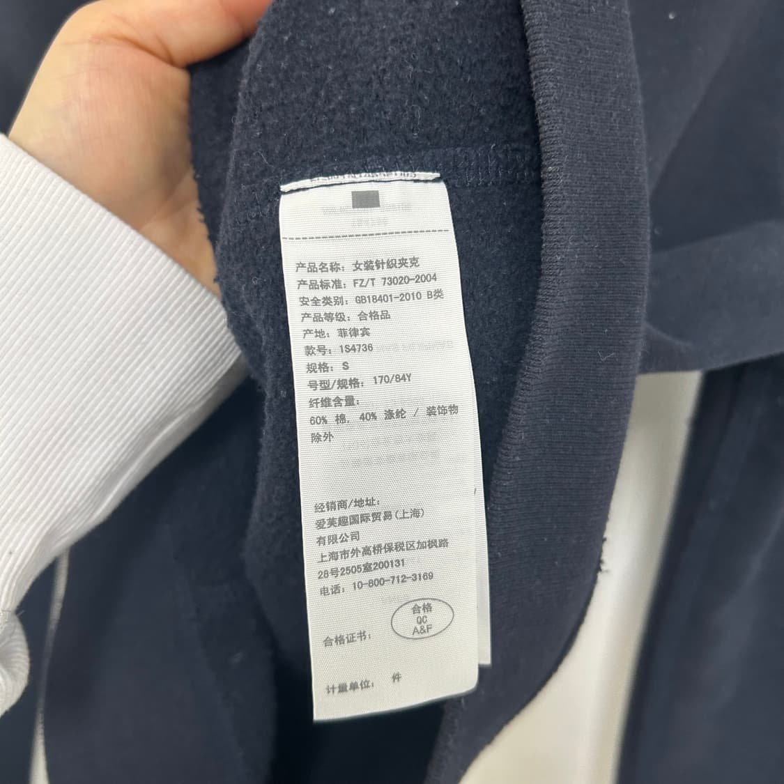 아베크롬비 후드집업[1607] 상품이미지7