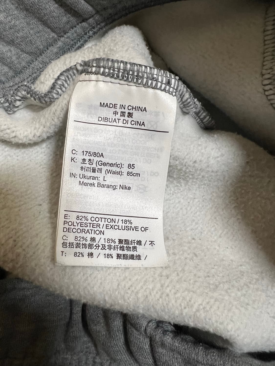 조던 조거팬츠 상품이미지5