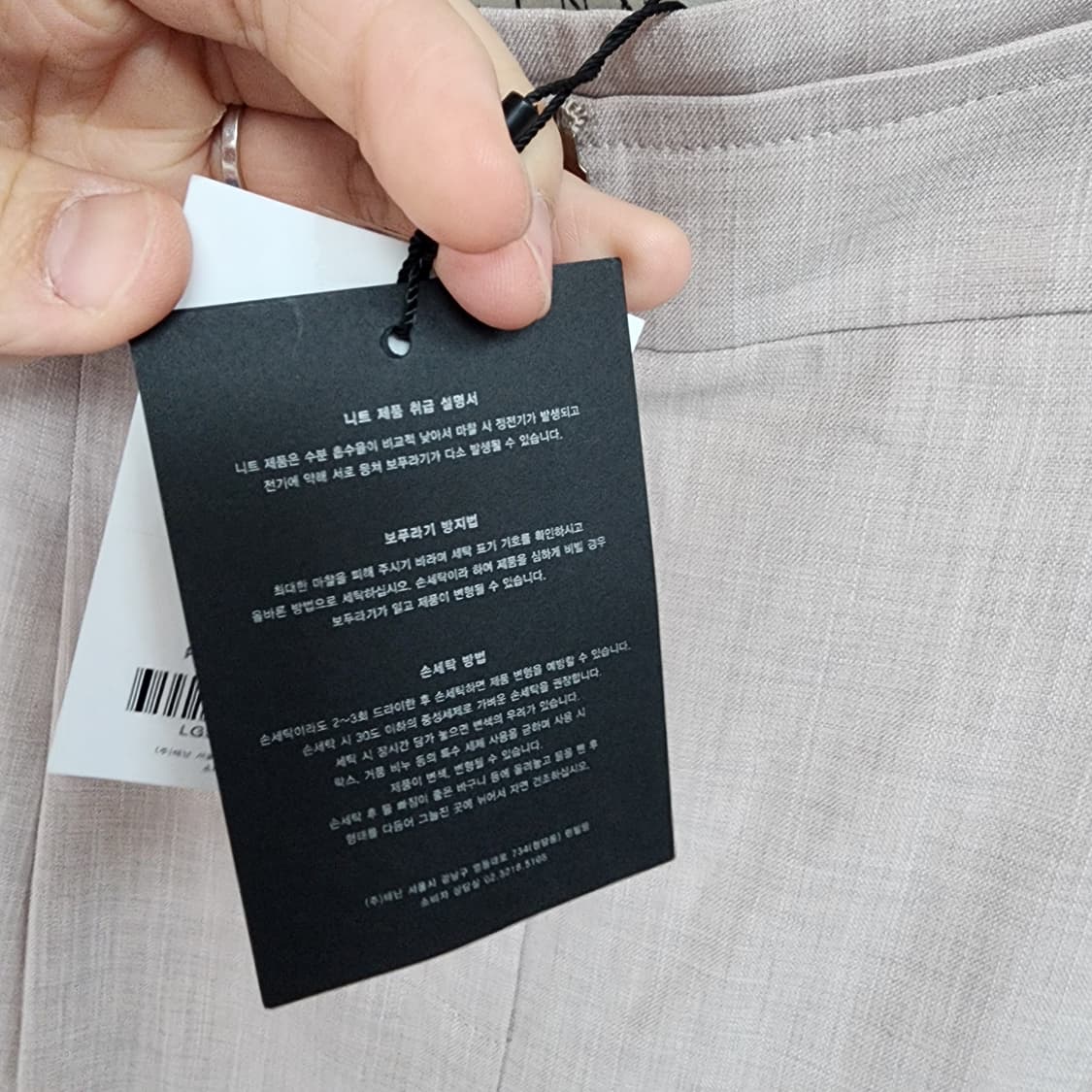 LYNN 핀턱 와이드 팬츠 상품이미지4