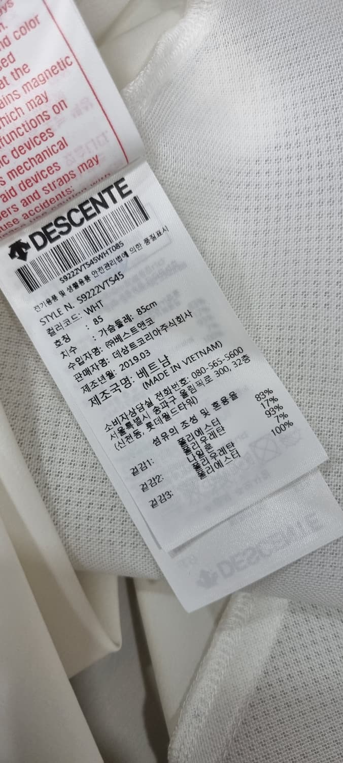 데상트 반팔 S _ 여성 상품이미지10
