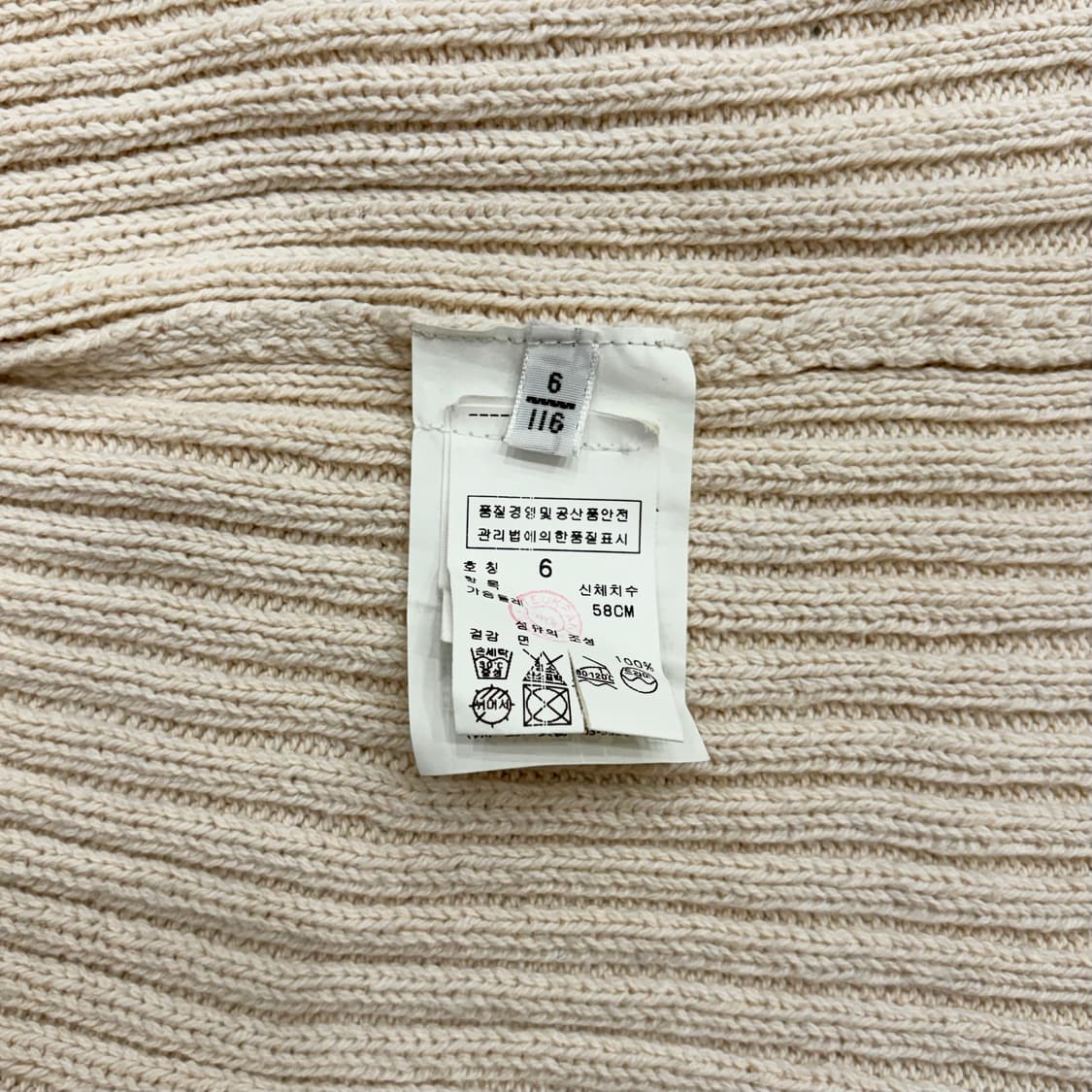 스톤아일랜드 키즈 주니어 골지 니트 집업 가디건 6 상품이미지4