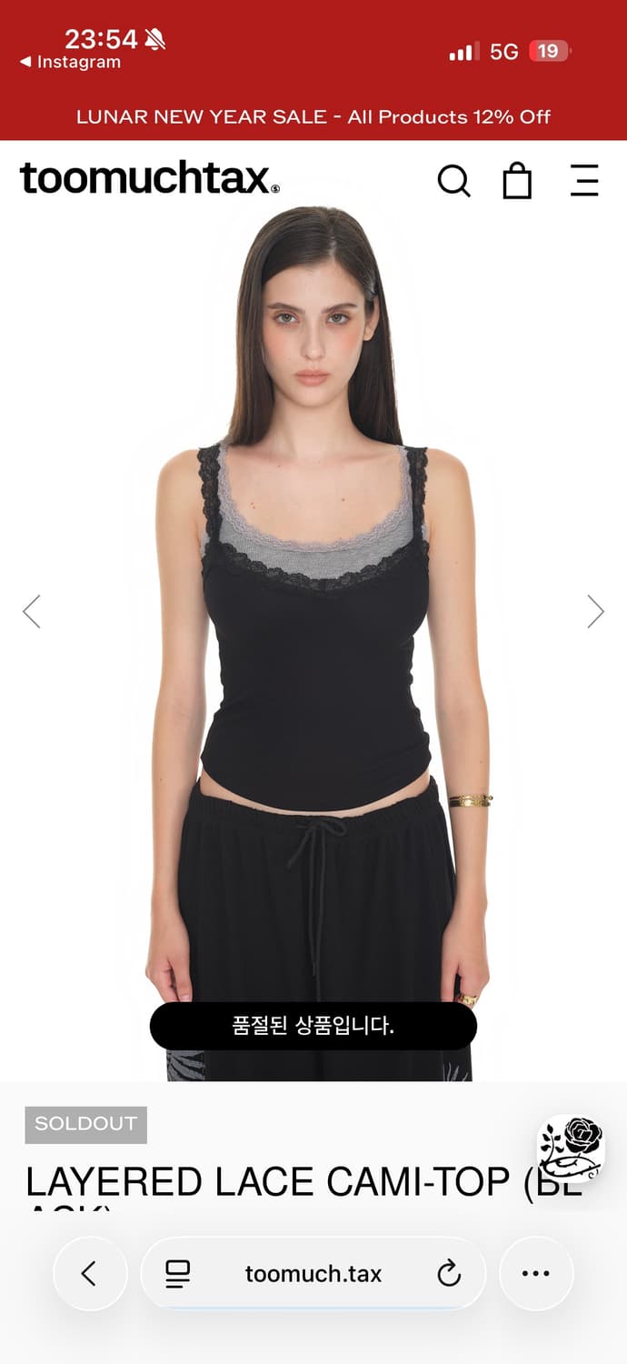 투머치택스 레이어드 슬리브리스 블랙 구해요! 상품이미지1