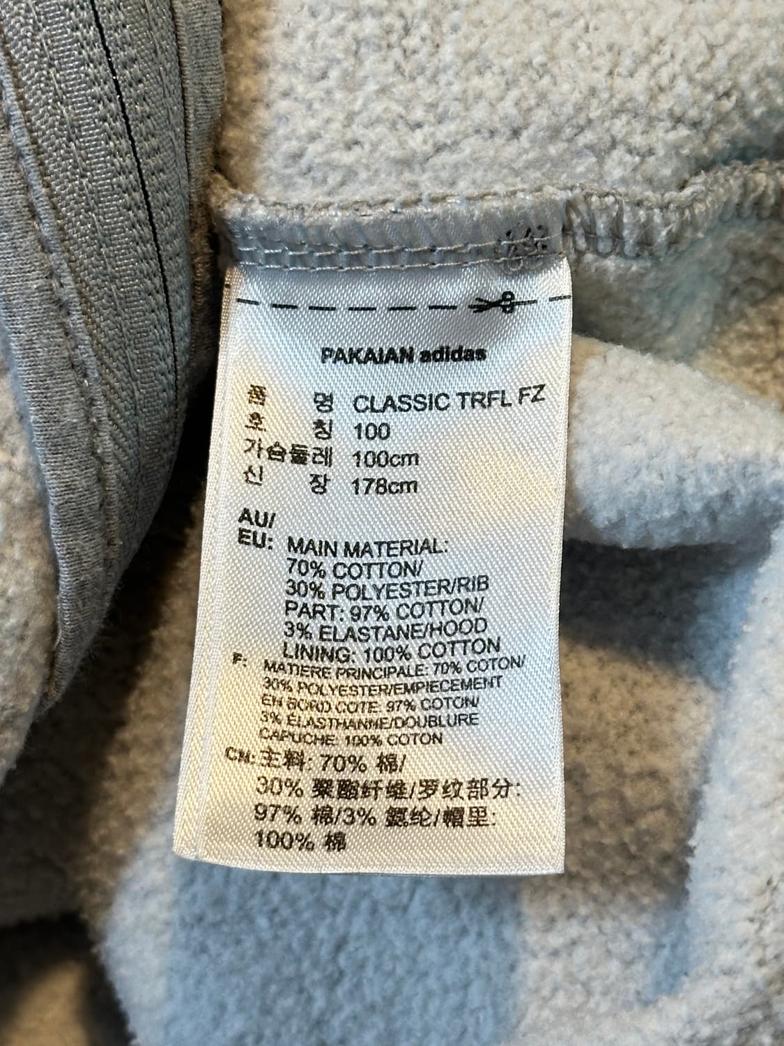 아디다스 파이어버드 사이드라인 후드집업 그레이 상품이미지5