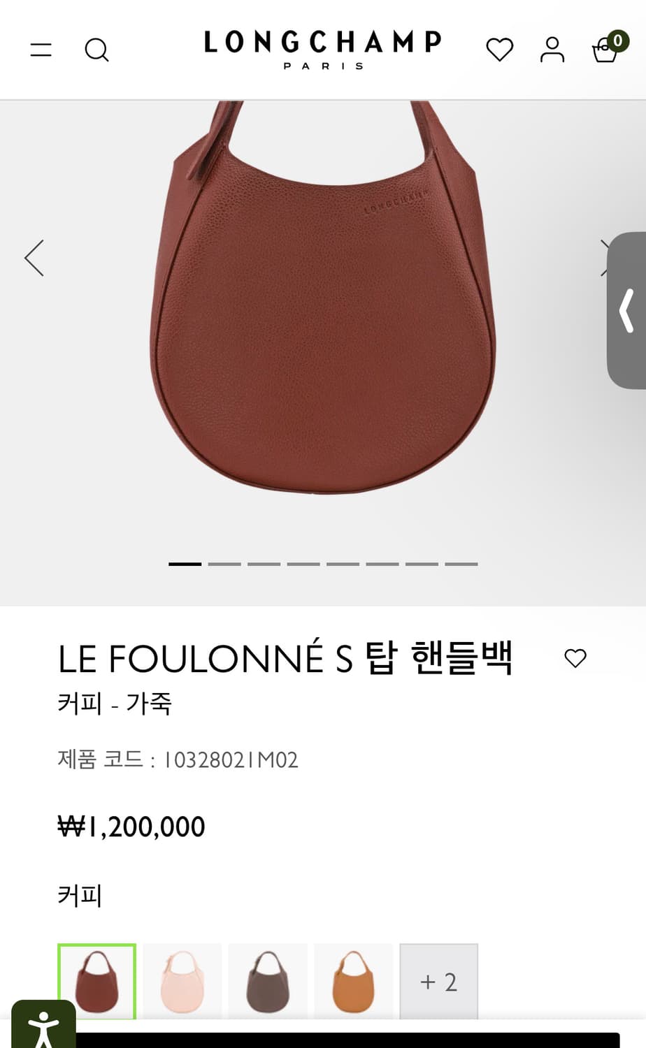 롱샴 르플로네 s 상품이미지1