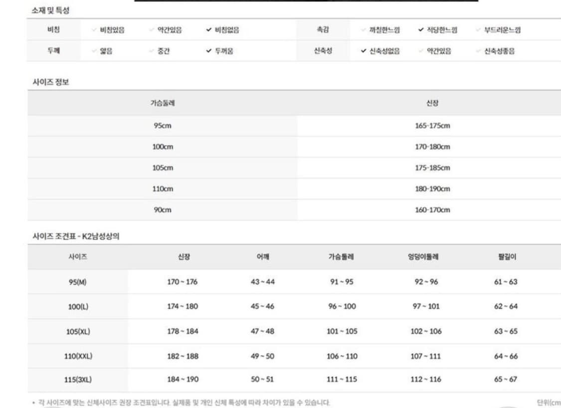 K2 양면 리버시블 씬에어 구스다운 95사이즈 상품이미지9