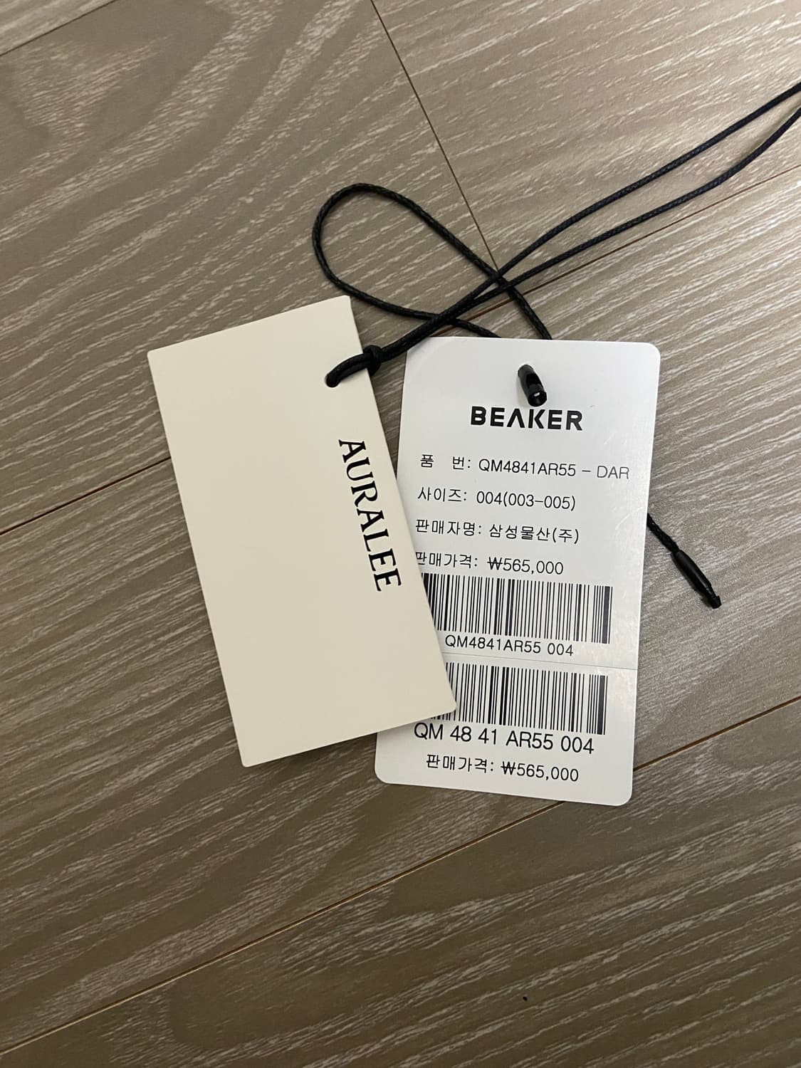 [4] 오라리 슈퍼 하이 게이지 스웻 집 블루종 상품이미지5