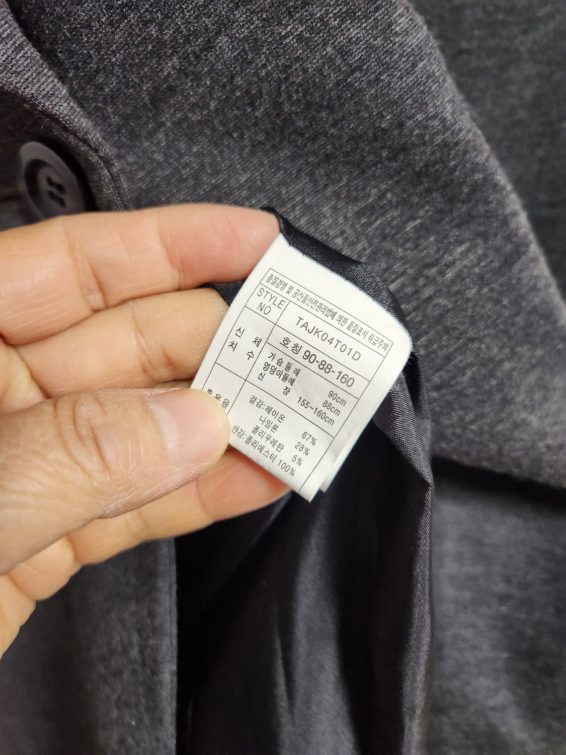 TERESIA 여성 모직 자켓 90-88-160 상품이미지3