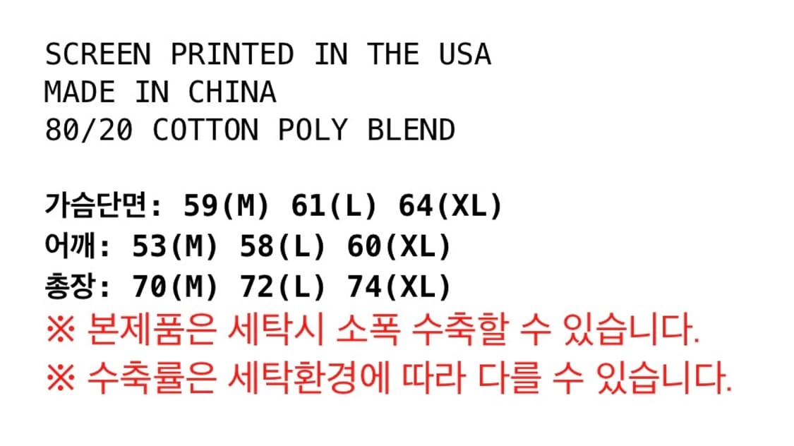 FUCT 오발로고 쉘터 후드 L사이즈 상품이미지2