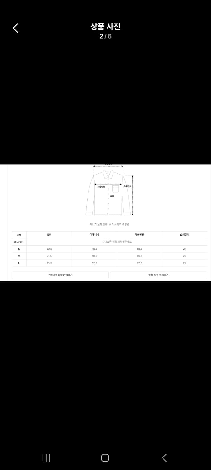 디앤에스알 DNSR  라이크 린넨 웨스턴 스트라이프 셔츠 블루 S사이즈 상품이미지2