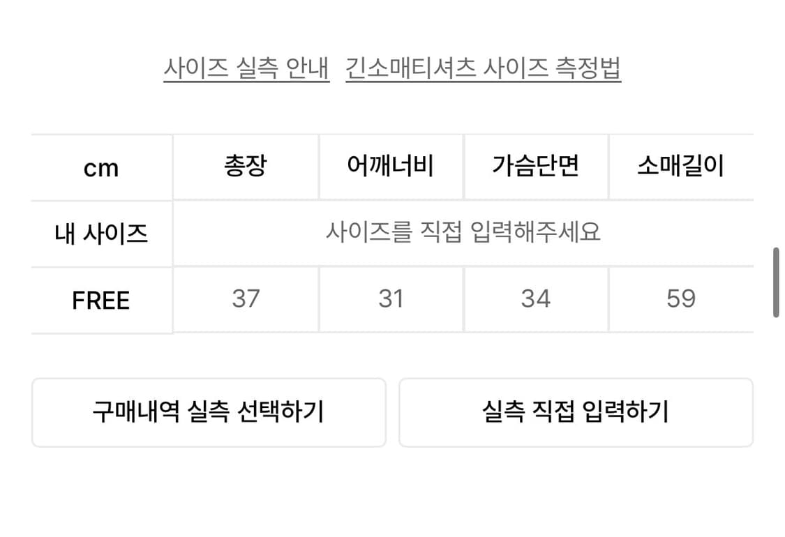 배디 badee 발레코어 티 상품이미지4