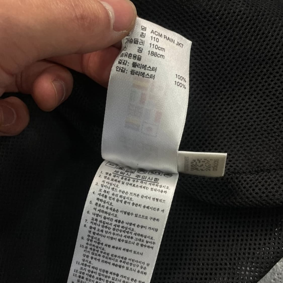 105 아디다스 AC밀란 바람막이 상품이미지4