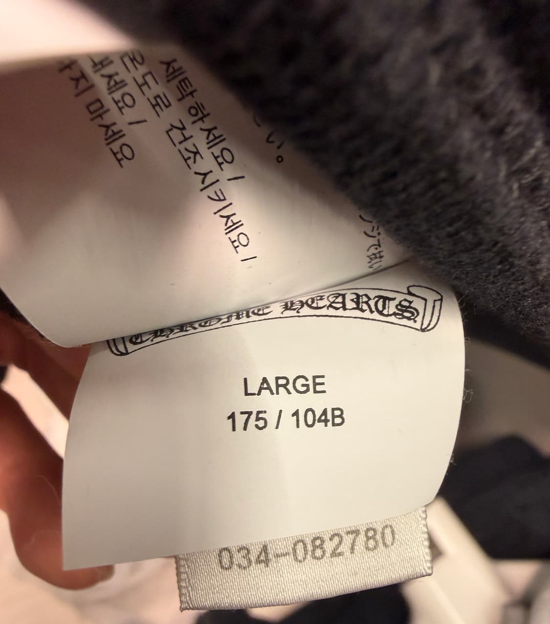 크롬하츠 세메터리 하프 집업 스웨트셔츠 L 상품이미지4