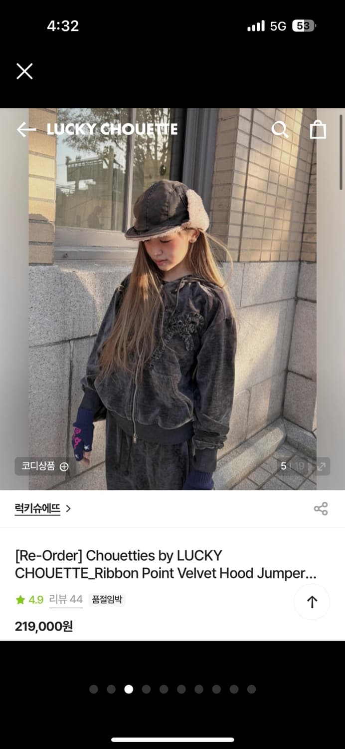 새상품) 럭키슈에뜨 봄신상 후드집업 상품이미지3