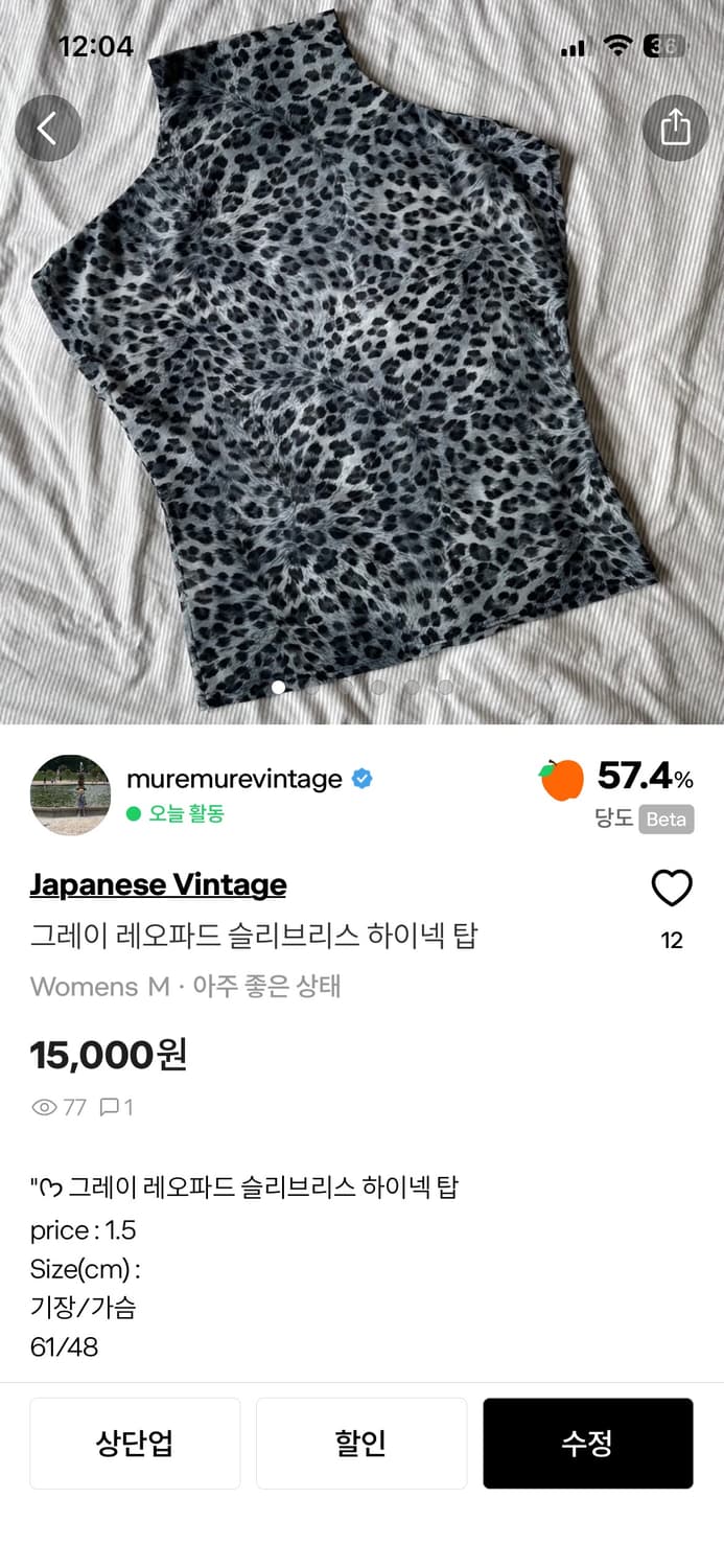 Nan***님 개인결제창 상품이미지1