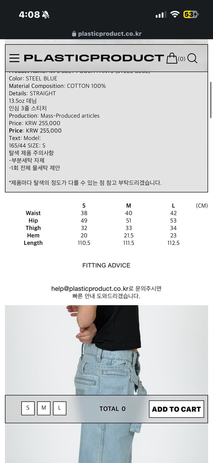 MPa BELT POUCH PANTS (STEEL BLUE) 상품이미지3