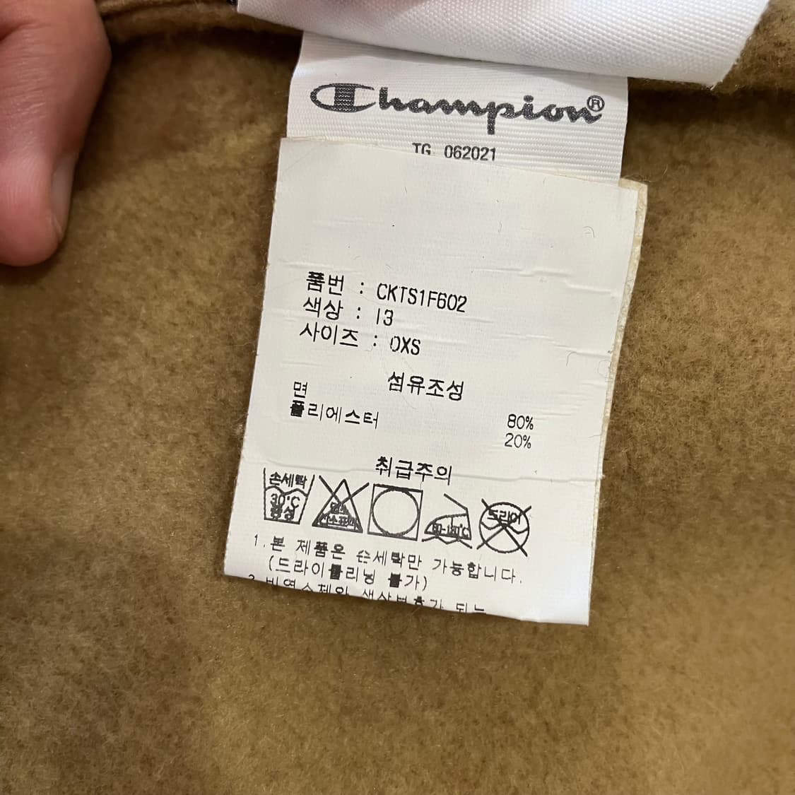 94 챔피온 후드집업 상품이미지3