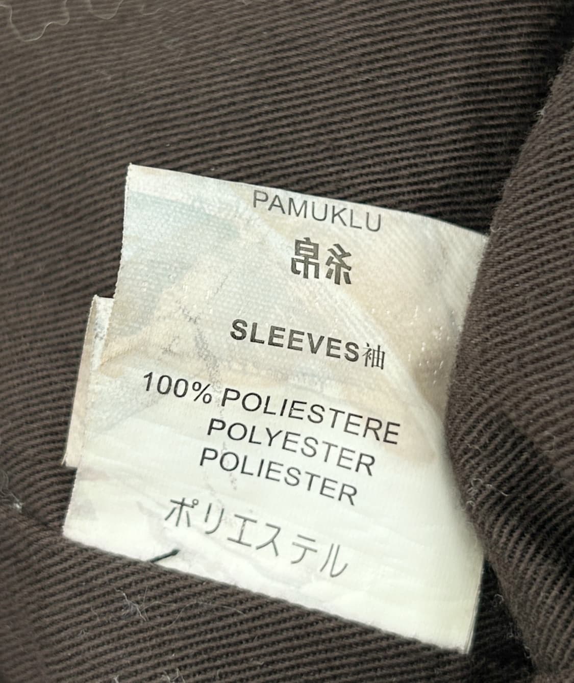 디젤 00s 리얼 램스킨 레더 블루종 자켓 브라운 상품이미지8