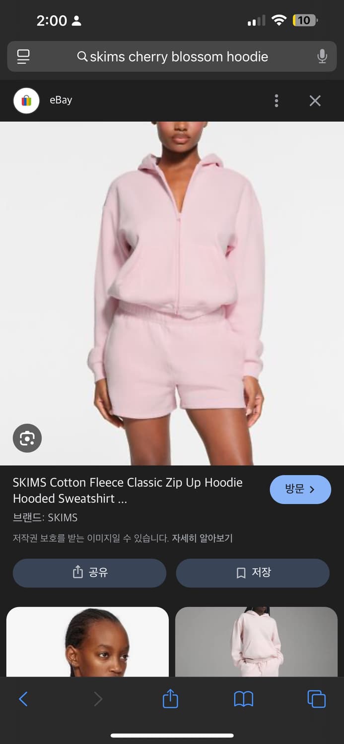 스킴스 체리블라썸 후드집업 조거팬츠 핑크 딸기우유핑크 상품이미지3