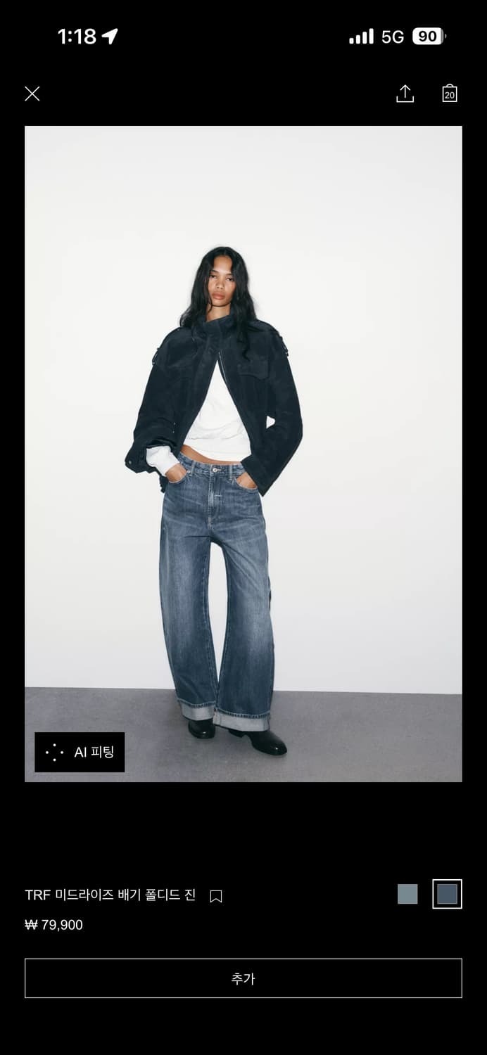 자라 미드라이즈 배기 폴디드진 42사이즈 상품이미지1