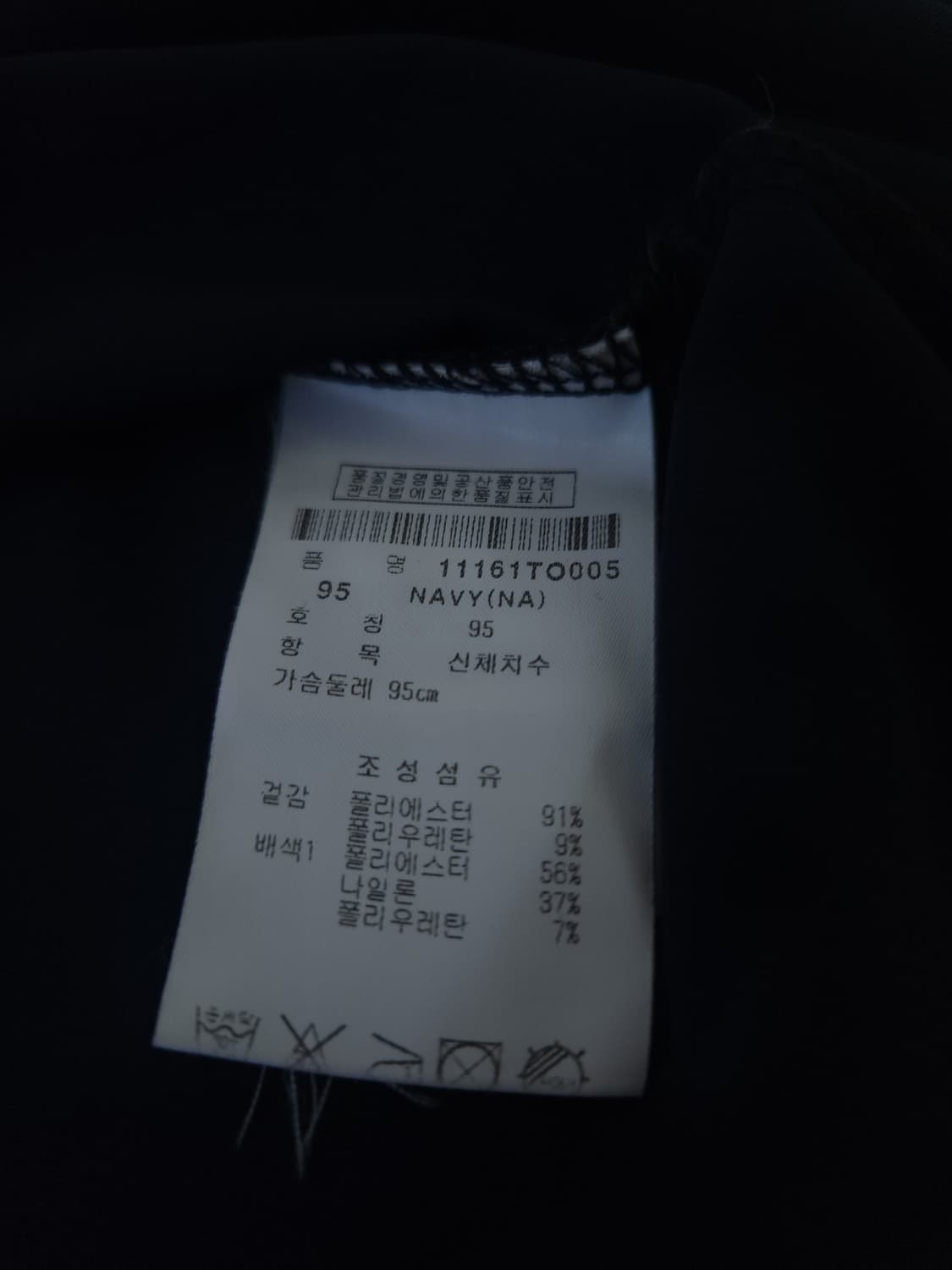 핑 골프 쿨에어 기능성 긴팔티, M 상품이미지5
