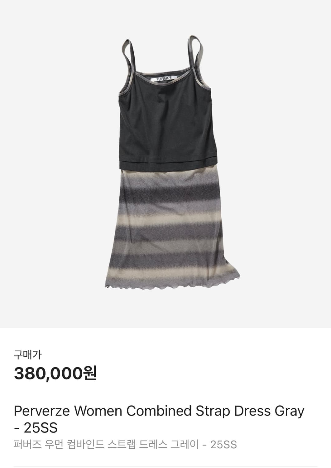 퍼버즈 perverze COMBINED STRAP DRESS 상품이미지1