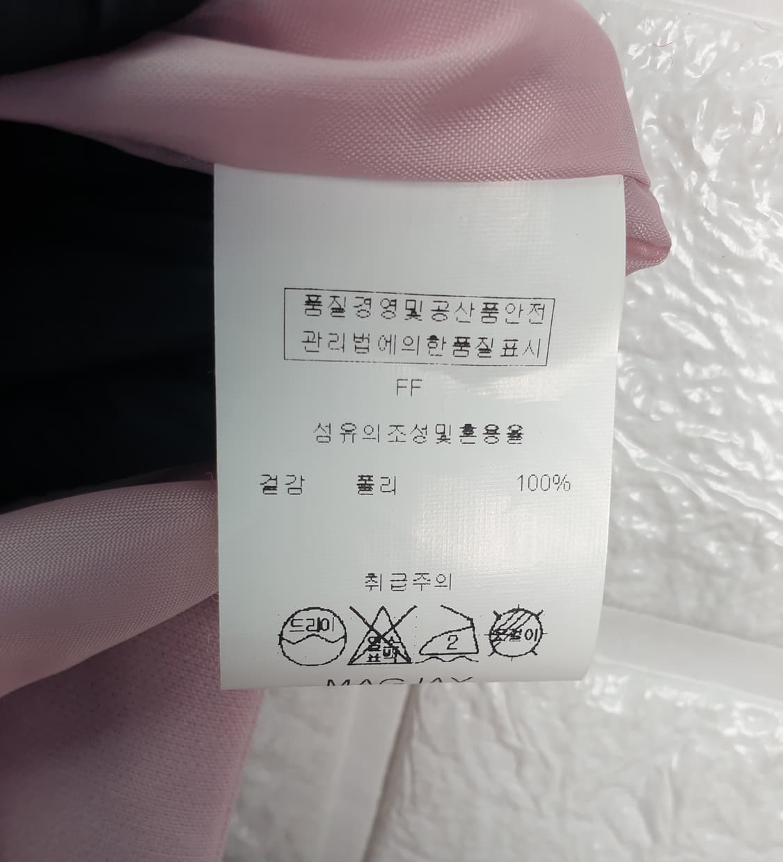 [F]매그제이 더블 버튼 테일러드 자켓 상품이미지5