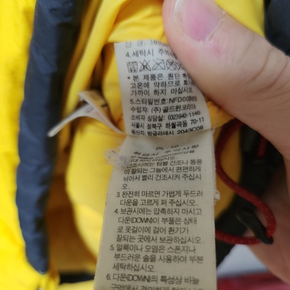 [95] 노스페이스 눕시 하이벤트 구스 패딩 상품이미지5