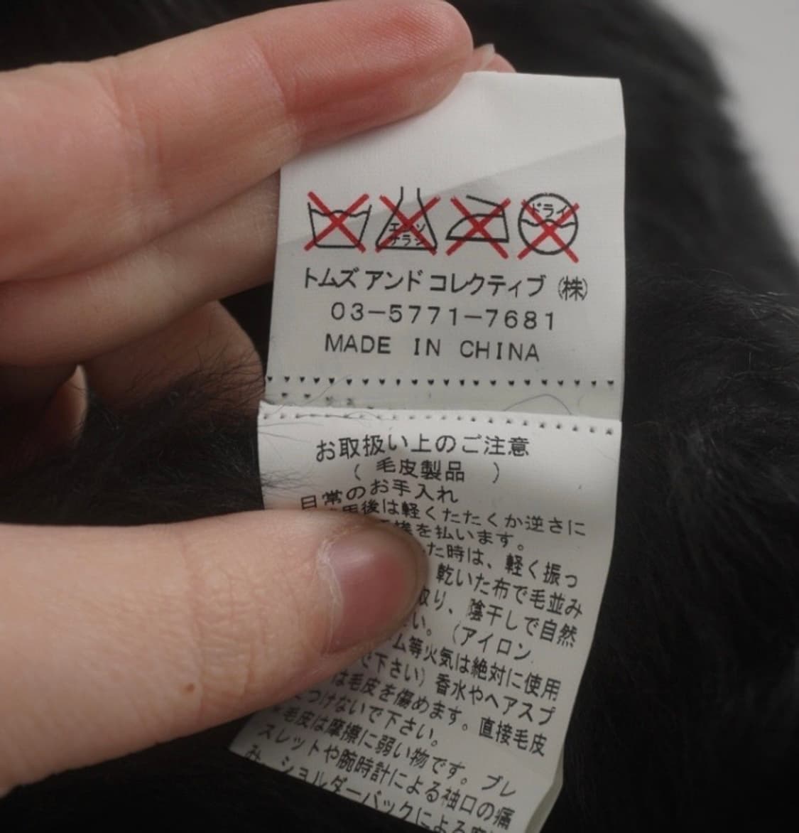 RENNY.K  mouton jacket 상품이미지7